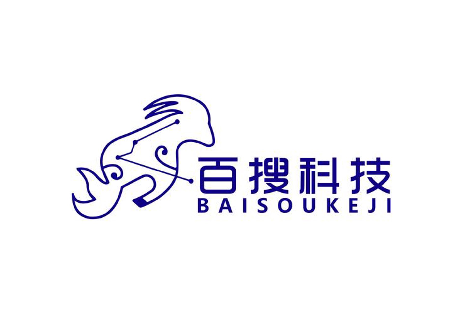 百搜科技