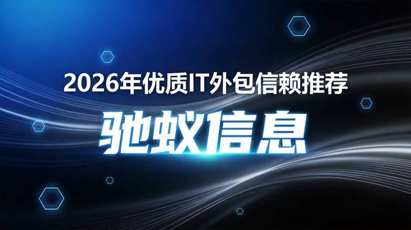 掌握软件开发技巧,助力秦皇岛企业腾飞