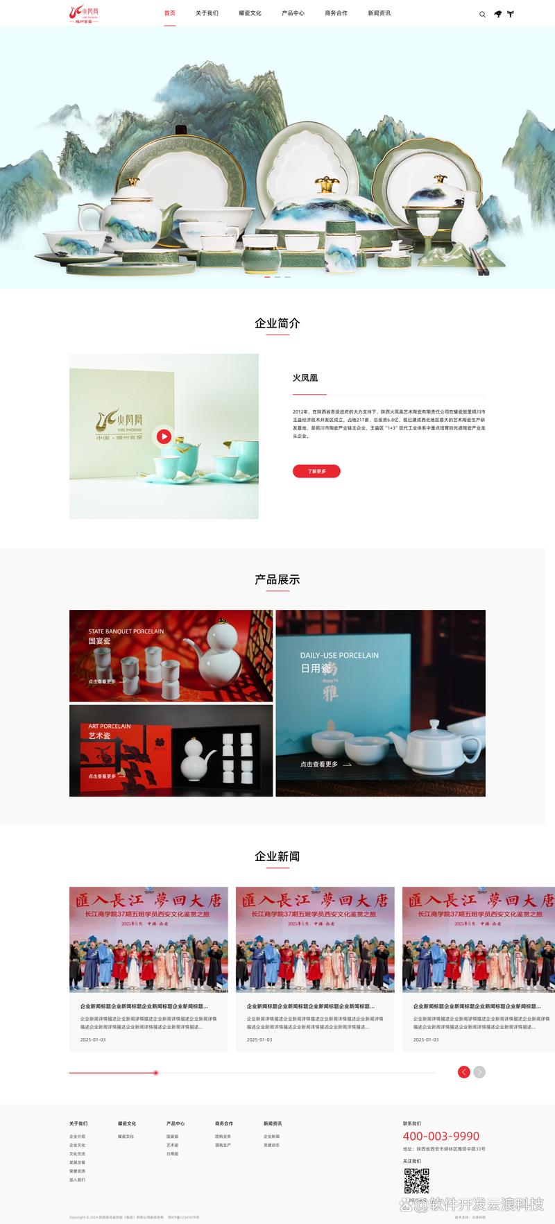 轻松开发小程序，为您的业务插上飞翔的翅膀